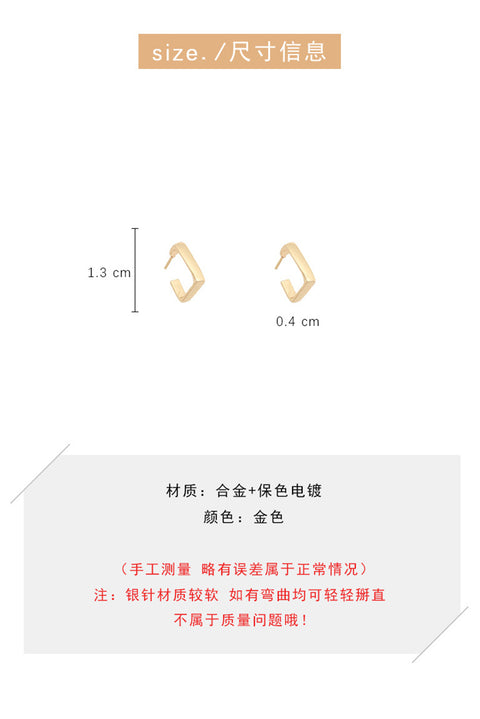 Gold Square Hook Plated Alloy Stud Earrings